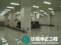 無塵車間施工材料的防火等級要求？