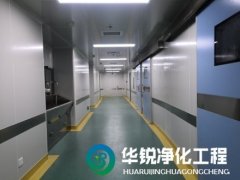 層流手術(shù)室建設(shè)如何確定凈化系統(tǒng)的換氣次數(shù)？